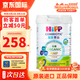 喜寶（Hipp） 有機港版HMP母乳益生菌+GOS益生元 嬰幼兒奶粉 德國 2段 港版喜寶 800g 1罐 26年7月左右