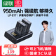 綠聯3C認證LP-E17相機電池R50充電器適用佳能200D二代EOS R10/R8/750D/800D/760D/850D/R100/77D/M3/M6