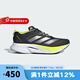 阿迪達(dá)斯 （adidas）ADIZERO BOSTON 12 M 2025春男防滑耐磨跑步鞋 JI4477 42