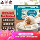 五芳齋 速凍鮮肉湯圓量販裝 350g*2袋 20只 速凍湯圓元宵早餐食品湯團