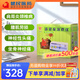 羊城牌 場效應治療儀YC-EOIIB型 肩周炎頸椎病腰肌勞損熱敷家用理療儀 【標配】羊城型號YC-EOIIB（雙通道）