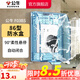 公牛（BULL）戶外防水盒衛(wèi)生間防濺盒開關面板盒防水罩（不含插座） F03BS防濺盒藍色透明（暗裝一位