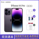 14promax雙卡雙待5G全網(wǎng)通ios序列號激活過保庫存手機iphone14pro 14 Pro 暗紫色 5G通_標配_256GB  +店保一