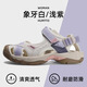 悍途（Humtto）戶外沙灘鞋男女運(yùn)動涼鞋夏季休閑包頭涼鞋輕便透氣溯溪鞋 象牙白淺紫-女 38