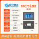 昆侖通態(tài)MCGS工業(yè)觸摸屏7英寸TPC7022Kt/485/232帶網(wǎng)口高性?xún)r(jià)比/完全替代TPC7032kt工控智能觸屏