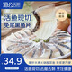 湄公大廚黑魚片250g*5袋免漿酸菜魚水煮魚生魚片火鍋食材源頭直發(fā)