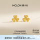 曼卡龍黃金耳釘三葉幸運(yùn)足金耳飾一對(duì)簡(jiǎn)約小巧計(jì)價(jià)女生生日禮物 三葉幸運(yùn)耳釘 0.46g
