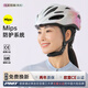 PMT亞洲版MIPS防撞騎行頭盔自行車(chē)氣動(dòng)安全帽公路車(chē)山地車(chē)男女裝備 【MIPS】七彩斑斕 M碼(適合頭圍55-58CM)
