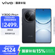 vivo Y300 Pro+ 12GB+512GB 簡黑 國家補貼 7300mAh藍海電池 第三代驍龍7s 金剛磐石架構(gòu) AI手機