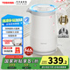 東芝（TOSHIBA）水物語安全傾倒防側(cè)漏水壺防燙燒水壺電熱水壺316L不銹鋼1.5升大容量 KT-15DRSC