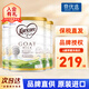 可瑞康（karicare） 澳洲新西蘭進(jìn)口 可瑞康GOAT嬰幼兒山羊奶粉900gJD保稅倉配送 3段 * 3罐
