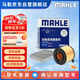 馬勒（MAHLE）濾芯套裝空氣濾+空調(diào)濾(適用奧迪A4L/Q5L 45TFSI/Q5L40TFSI(DKW))