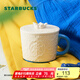 星巴克（Starbucks）杯子 假日海風(fēng)系列陶瓷馬克杯 桌面咖啡杯水杯 男女士送禮 浮雕款馬克杯440ml