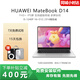 華為展機 MateBook D14/15筆記本 時(shí)尚簡(jiǎn)約14英寸護眼全面屏輕薄辦公本 D14｜I5-1240P 16+512｜高色域 HUAWEI 護眼輕薄全面屏【展機】