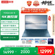 聯(lián)想筆記本電腦YOGA Air X AI元啟輕薄本2025 2代酷睿Ultra7 258V 4K觸控OLED屏下攝像頭 國(guó)家補(bǔ)貼20%