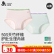 久歲伴兒童生理褲女童經(jīng)期三層加寬防漏內(nèi)褲護(hù)肚短褲吸濕排汗A類(lèi)三角褲