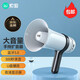 索愛（soaiy）S800錄音大喇叭戶外手持宣傳可充電喊話擴音器便攜式大聲公高音藍(lán)牙U盤擺地攤收款小麥克風(fēng)經(jīng)典版