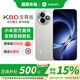 小米K80紅米至尊版 【新品首發(fā)、國家補貼15%】小米5G 智能手機 REDMI 京東快遞丨更快更好 月巖白 12GB+256GB