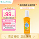 Madonna 天然馬油寶寶保濕乳液100ml 嬰兒兒童身體乳溫和保濕