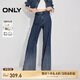 ONLY2025春季新款潮流百搭高腰漸變寬松喇叭褲牛仔褲女|125132058 J39 藍(lán)黑 M M標(biāo)準(zhǔn)褲長(zhǎng)