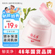 郁美凈舒柔保濕霜50g  面霜 寶寶面霜 潤(rùn)膚霜 潤(rùn)膚乳