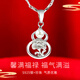 傾愛珍珠福祿吊墜925銀項(xiàng)鏈康乃馨老婆七夕實(shí)用吊墜送女朋友禮物