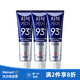 麥迪安Median 麥迪安93牙膏藍(lán)色【沃爾瑪】 120g*3支