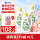 獅王（Lion）持久香氛抑菌洗衣液香檳玫瑰900g*3持久留香60天快洗進(jìn)口洗衣液