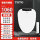 TOTO原裝智能馬桶蓋全自動(dòng)翻蓋即熱式?jīng)_洗加熱衛洗麗坐便蓋U V型 高配【自動(dòng)翻蓋+香薰除臭】V型 送貨上門(mén)+免費拆舊+包安裝
