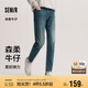 森馬（Semir）森柔牛仔|商場(chǎng)同款牛仔褲男修身小腳褲2025春季長(zhǎng)褲103125124103A