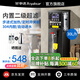 榮事達(dá)步進(jìn)式開水器商用奶茶店開水機(jī)咖啡店燒水器內(nèi)置過濾全自動(dòng)熱水機(jī)飯店餐飲吧臺(tái)燒水器臺(tái)式飲水機(jī) 內(nèi)置二級(jí)超濾丨35L/H丨定時(shí)款-黑