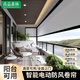 陽(yáng)臺電動(dòng)防風(fēng)卷簾開(kāi)放式封紗窗簾智能升降防雨隔熱防曬防蚊蟲(chóng)遮陽(yáng) 全遮光聚酯纖維面料