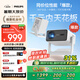 飛利浦（PHILIPS）NeoPix 245投影儀家用 智能家庭影院 便攜云臺(tái)投影機(jī)（TOF無感對(duì)焦 無感梯形 1080P物理分辨率）