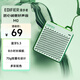 漫步者（EDIFIER）M0 便攜式藍(lán)牙音箱 戶外迷你音箱音響 凈重僅70g 超長續(xù)航 限定色薄荷綠