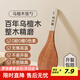 炊大皇實木飯鏟鍋鏟烏檀木鏟子飯鏟不粘鍋專用炒菜鏟耐高溫炒勺木勺