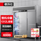 德瑪仕 DEMASHI 六門冰柜商用 立式大容量六開門廚房冰箱雪柜保鮮柜BCD-1300A-1C（全冷藏）【工程款】