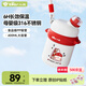 小熊（Bear）兒童保溫杯嬰兒寶寶學(xué)飲杯吸管水杯不銹鋼保溫杯CX-JB038
