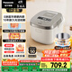 松下（Panasonic）【國家補(bǔ)貼20%】Xtra零零煲0涂層電飯煲家用3-6人無涂層不銹鋼IH煮飯鍋4升容量一級能效HFS153C