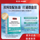 SWISSE【銷(xiāo)量TOP1】swisse斯維詩(shī)深海魚(yú)油omega3成人中老年護(hù)心眼 【銷(xiāo)量TOP1】高含量深海魚(yú)油*1盒裝