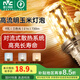 雷士（NVC） led燈泡吊燈玉米燈泡球泡光源高亮變色節(jié)能家用燈芯超亮節(jié)能燈泡 力薦！【E14】9W三色 玉米球泡