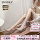 Ebonka高端品牌高跟鞋女細(xì)跟新款不累腳婚鞋水晶單鞋結(jié)婚生日禮物 香檳色【精美禮盒】 5cm 37 免費(fèi)刻字/賀卡 【標(biāo)準(zhǔn)碼】