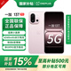一加 13T 國(guó)家補(bǔ)貼 性能超強(qiáng)小直屏 驍龍 8 至尊版 冰川電池 AI 5G游戲oppo手機(jī) 怦然粉 16GB+512GB 官方標(biāo)配【全國(guó)聯(lián)?！? title=
