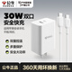 公牛30W蘋(píng)果15/16充電器快充套裝20W iPhone16ProMax通用充電器含1米Type-C數據線(xiàn)快充頭套裝 【30w閃充雙c套裝】
