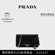 PRADA/普拉達(dá)【禮物】女士Saffiano 皮革信封包女包 黑色