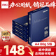 得力（deli）佳鉑A4打印紙 80g500張*5包一箱 高檔加厚復印紙 合同標書(shū)彩打紙 整箱2500張 3595【紙中貴族】