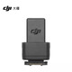 大疆 DJI Mic 2 相機熱靴轉接件DJI 領(lǐng)夾麥適用于索尼sony mi熱靴