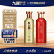 九暹【拍6件發(fā)原箱】暹品系列 純釀釀造 醬香型白酒 純糧酒口釀酒 53度 500mL 2瓶 【暹品6+12雙瓶裝】