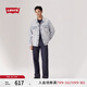 Levi's李維斯25年春季新款男士哈靈頓風(fēng)美式休閑時(shí)尚牛仔夾克外套 淺藍(lán)色 A5782-0051 M