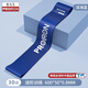 PROIRON普力艾瑜伽彈力帶全新升級(jí)3D網(wǎng)格防滑翹臀阻力帶男女拉力帶塑形圈 藍(lán)色30磅【男士進(jìn)階/臀腿塑形】
