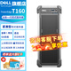 戴爾（DELL）PowerEdge T150/T160/T360 小型塔式服務(wù)器 臺式電腦主機 ERP存儲服務(wù)器 T160 E-2414 2.6G 4核4線(xiàn)程 16G內存丨2TB企業(yè)級丨三年質(zhì)保